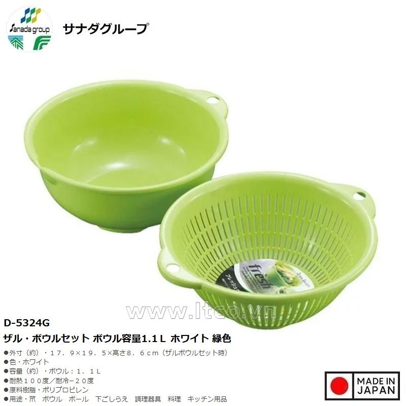 Bộ rổ tròn Sanada Seiko 1.1L - Màu xanh