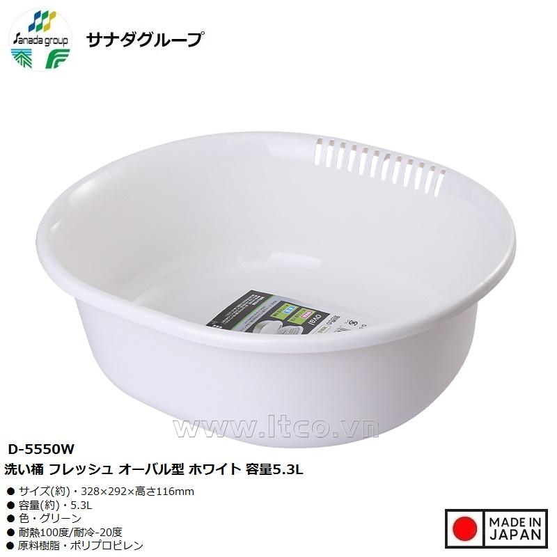 Chậu lót Oval Sanada Seiko 5.3L - Màu trắng