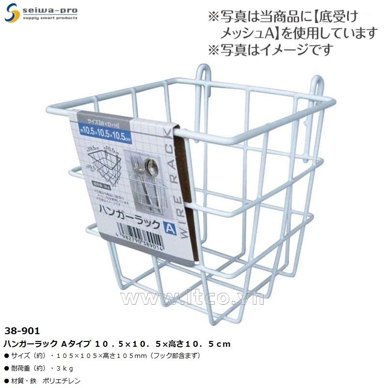 Giỏ treo đựng đồ tiện ích Seiwa Pro - size A