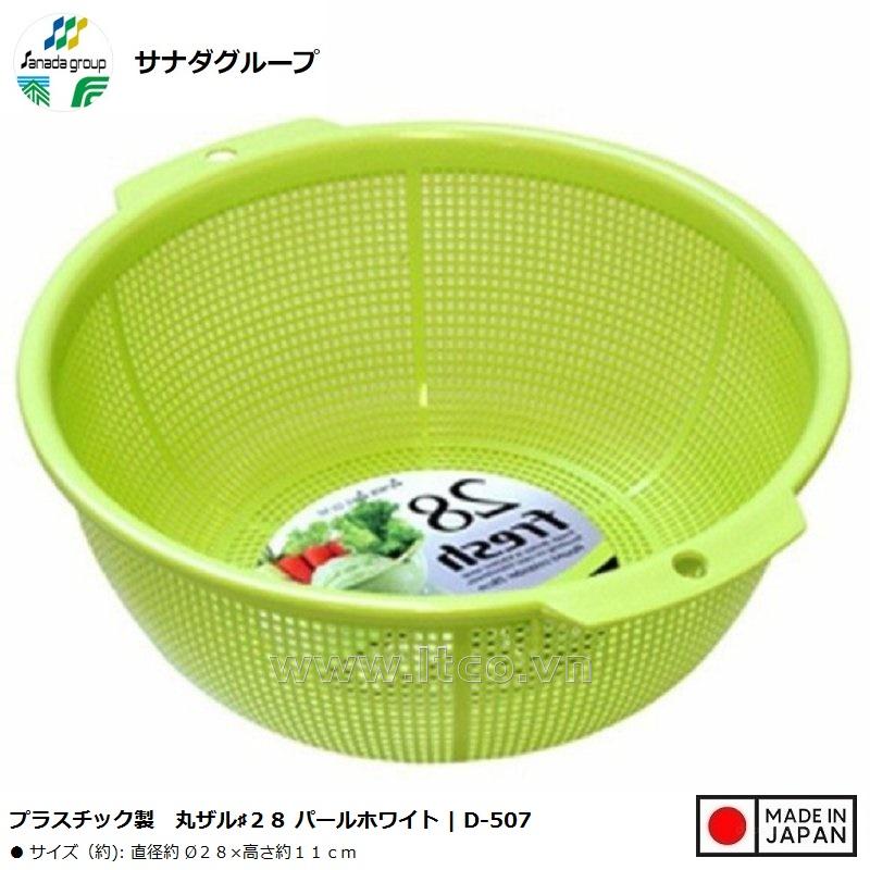 Rổ nhựa tròn Fresh Ø28cm - Màu xanh