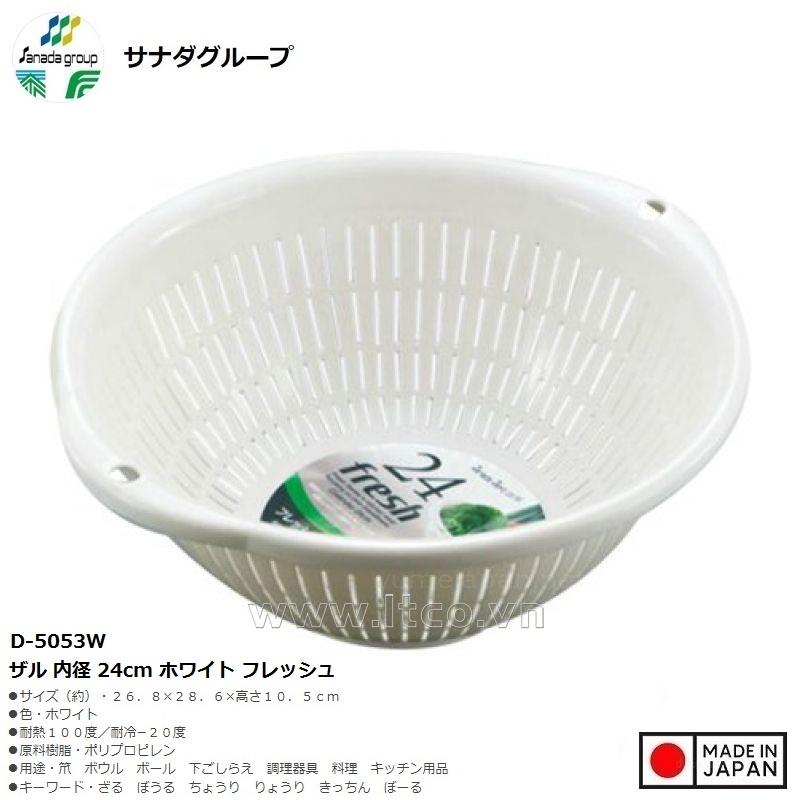 Rổ nhựa tròn Sanada Seiko Ø24cm - Màu trắng