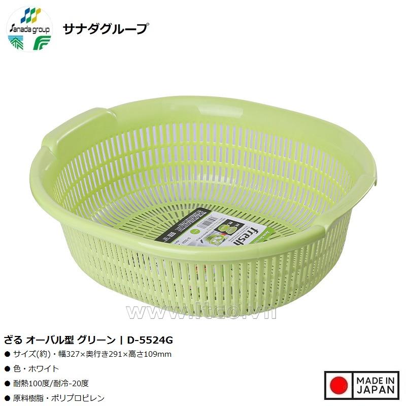Rổ Oval Sanada Seiko 5.3L - Màu xanh