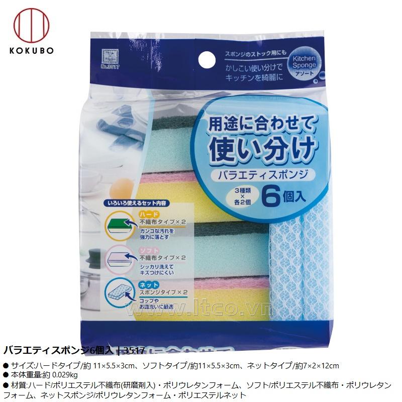 Set 06 miếng mút rửa chén bát Kokubo