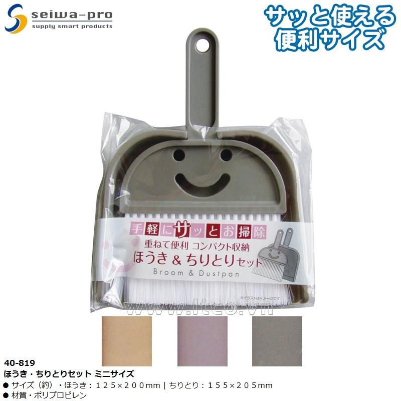 Bộ chổi / xẻng quét rác cỡ nhỏ 20,5x15,5cm