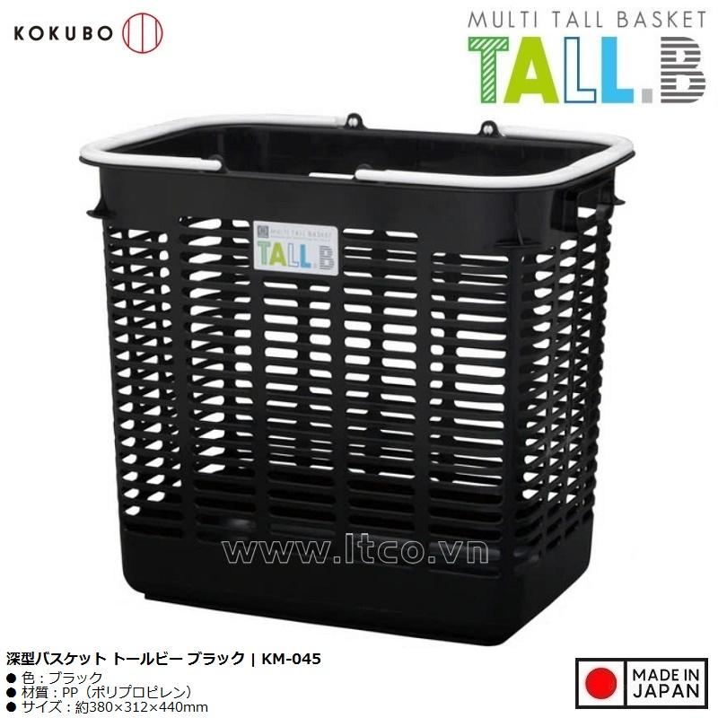 Giỏ xách đựng đồ Kokubo Tall.B - Đen