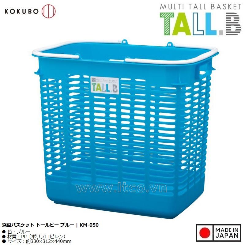 Giỏ xách đựng đồ Kokubo Tall.B - Xanh dương