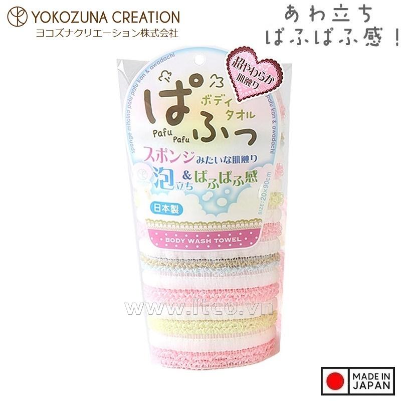 Khăn tắm kỳ lưng Yokozuna Puff 20x90cm - Hồng