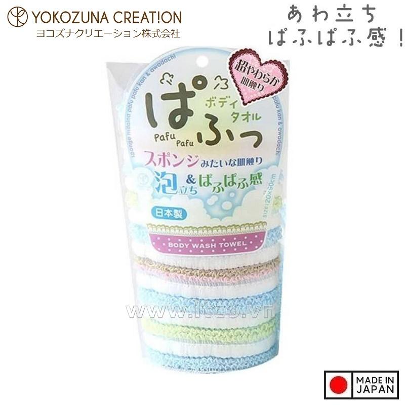 Khăn tắm kỳ lưng Yokozuna Puff 20x90cm - Xanh