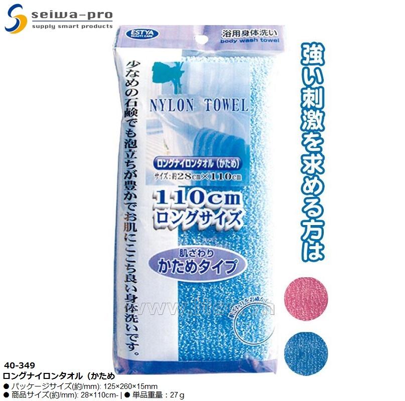 Khăn tắm nylon dài (cứng) Seiwa-pro 28x110cm