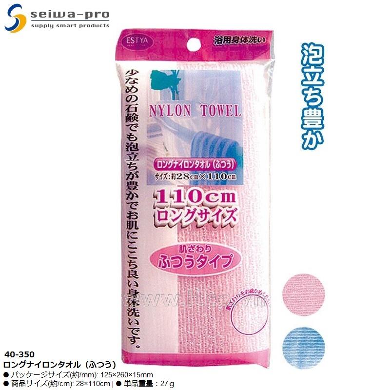 Khăn tắm nylon dài (mềm) Seiwa-pro 28x110cm