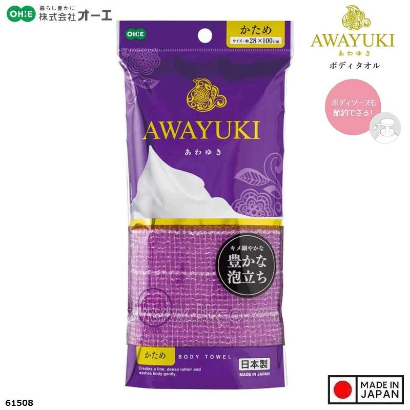 Khăn tắm tạo bọt mềm mại  Awayuki - Tím