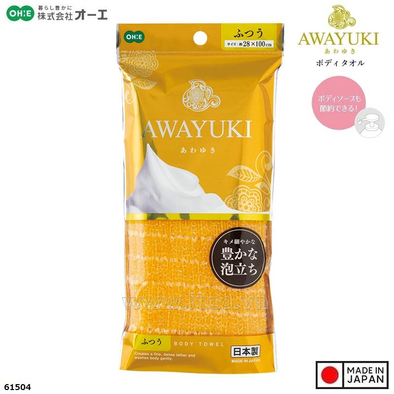 Khăn tắm tạo bọt mềm mại Awayuki - Vàng