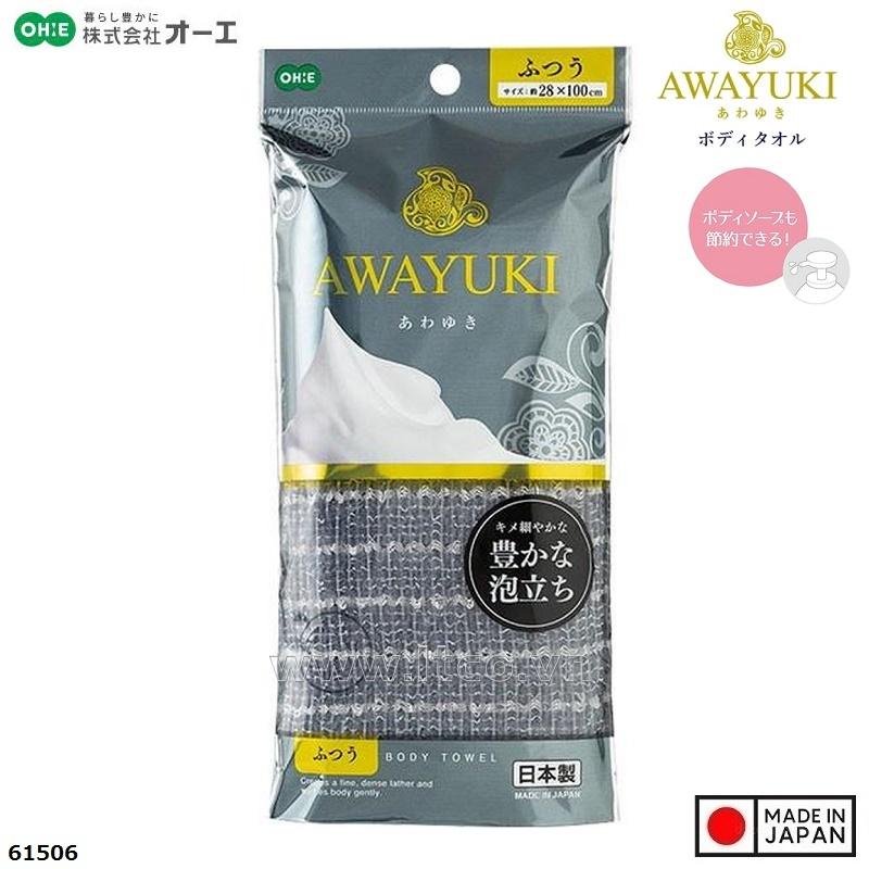 Khăn tắm tạo bọt mềm mại  Awayuki - Xám