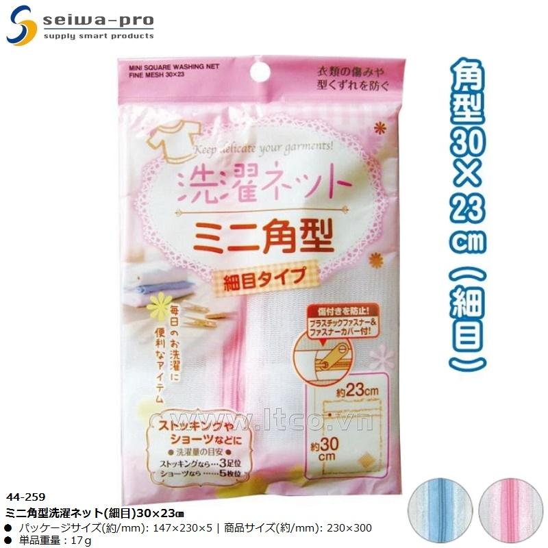 Túi lưới giặt quần áo mini (loại vuông) Seiwa Pro 30×23cm