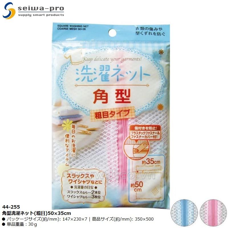 Túi lưới giặt quần áo Seiwa Pro (loại thưa) 50×35cm