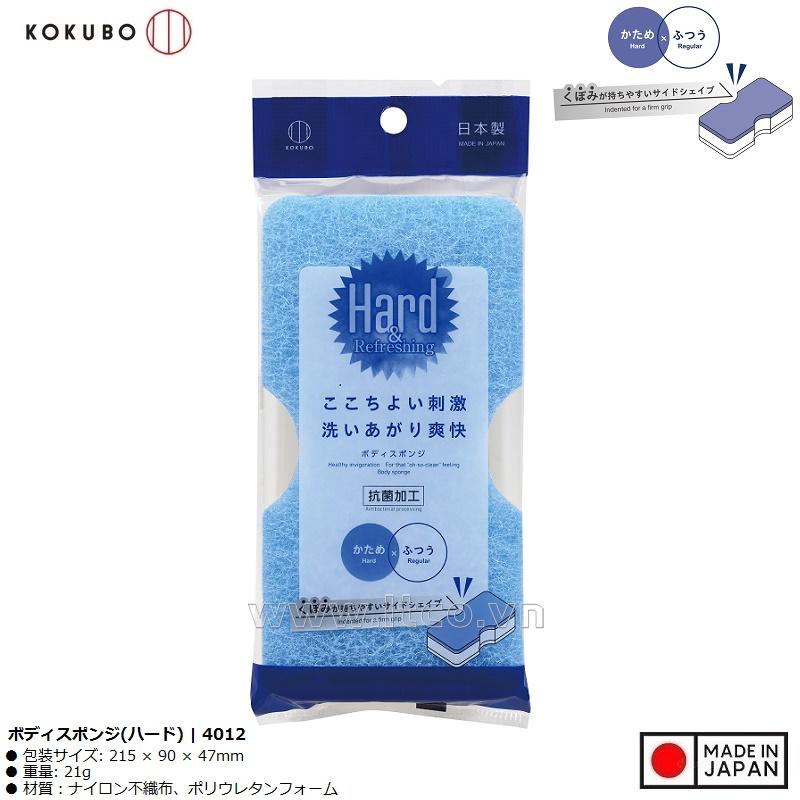 Bông tắm Kokubo Hard & Refreshing for Men's
