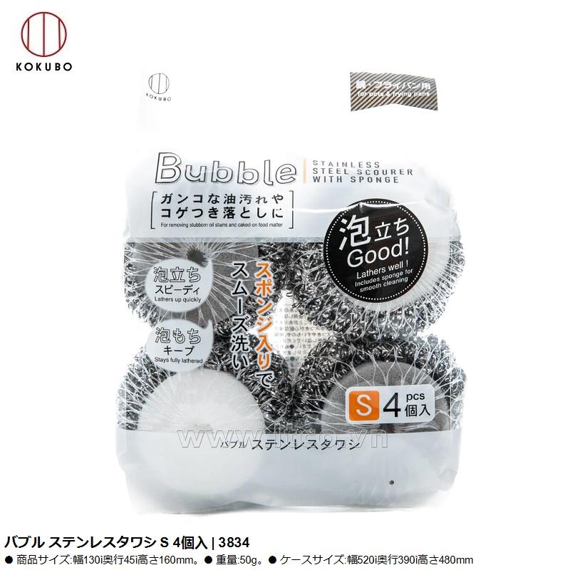 Set 04 miếng cọ xoong nồi lót mút Kokubo 50g