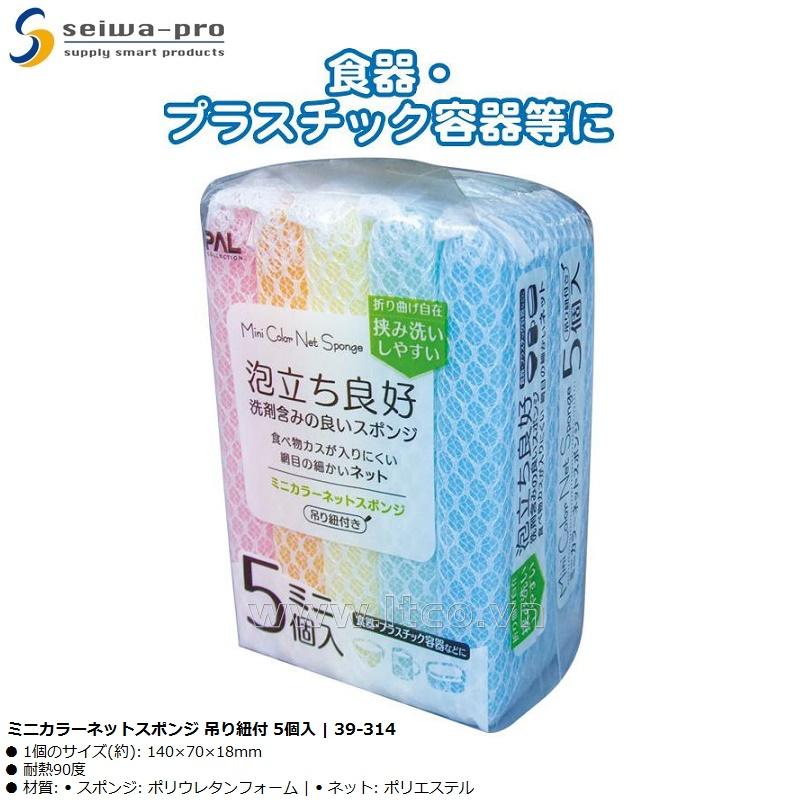 Set 5 miếng mút bọc lưới rửa chén Pal Corlor Net