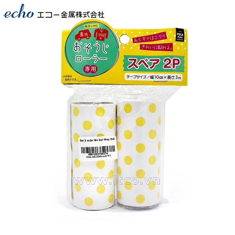 Set 02 cuộn lăn bụi thay thế Echo Metal