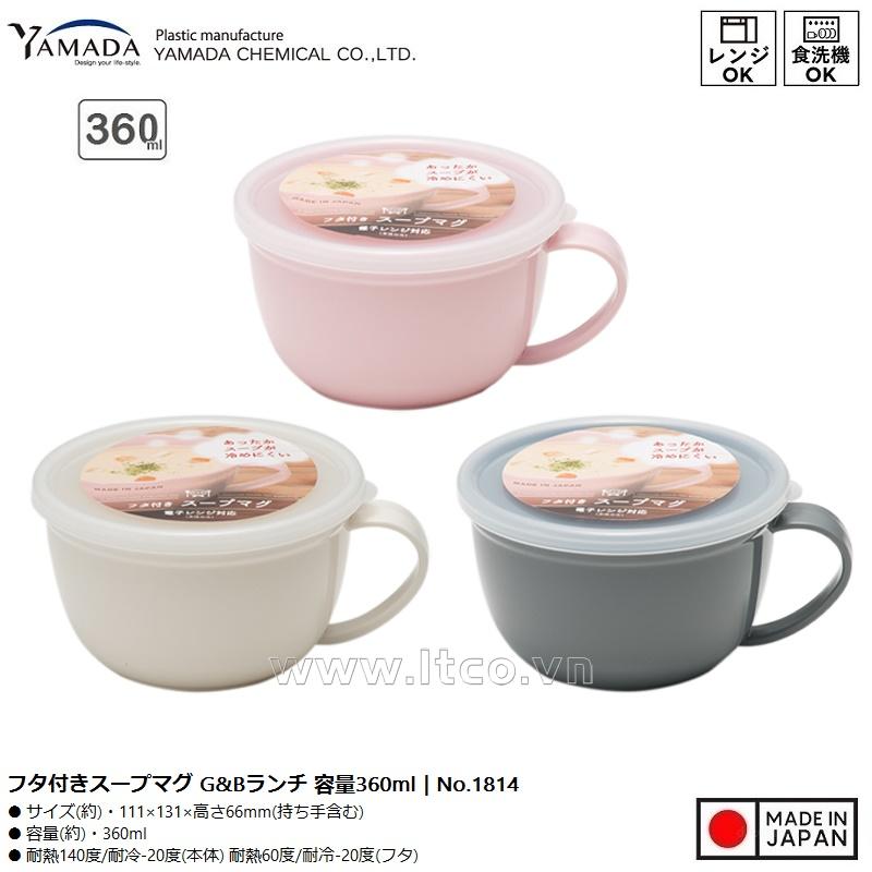 Cốc nhựa có nắp mềm Yamada G&B 360ml (03 màu tùy chọn)