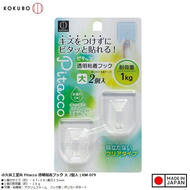 Set 02 Móc treo dán tường Kokubo Pitacco 1kg - Trắng