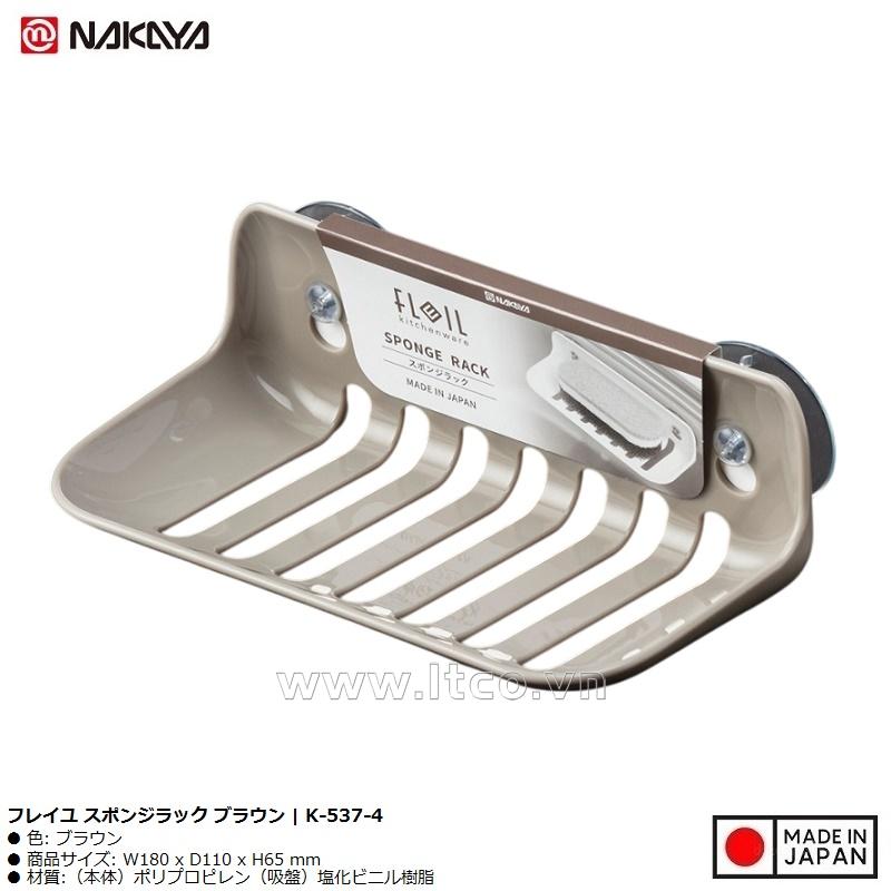 Giá đựng mút rửa chén, xà bông tắm Freille - Màu nâu