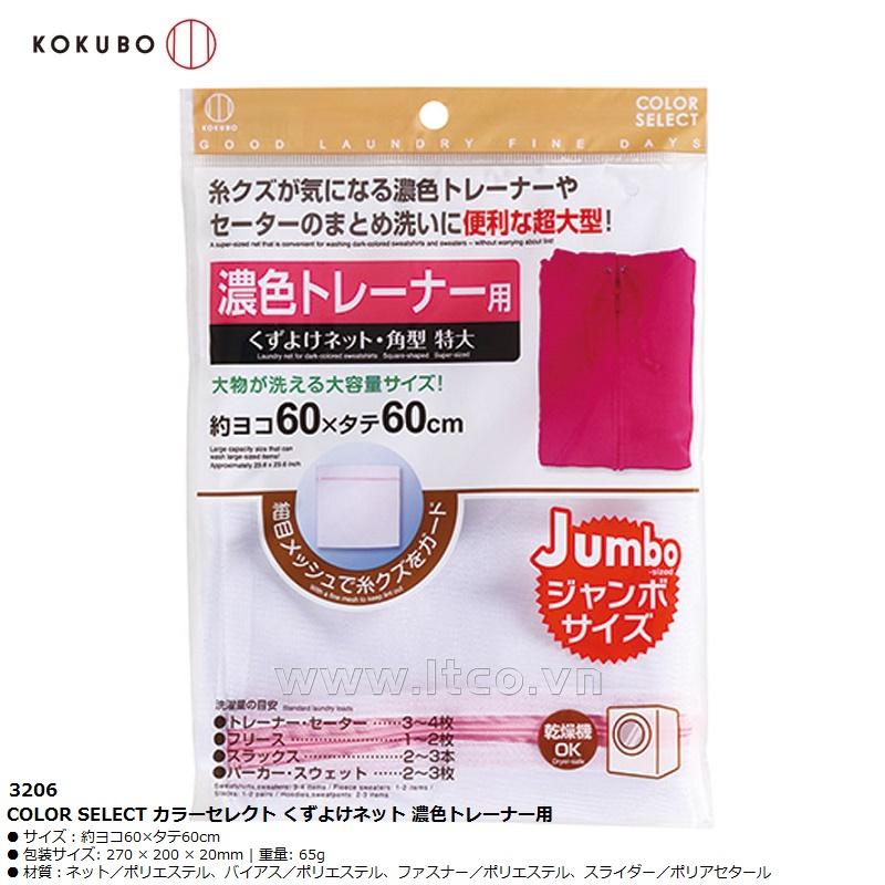 Túi lưới giặt đồ cao cấp Jumbo 60x60cm