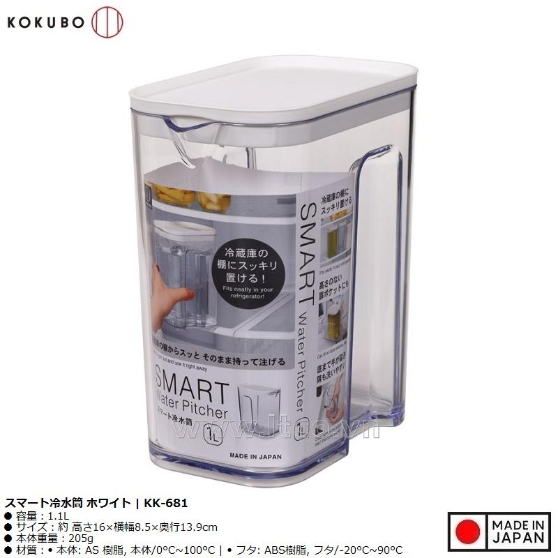 Bình nước Kokubo Smart Pitcher 1.0L - Nắp trắng