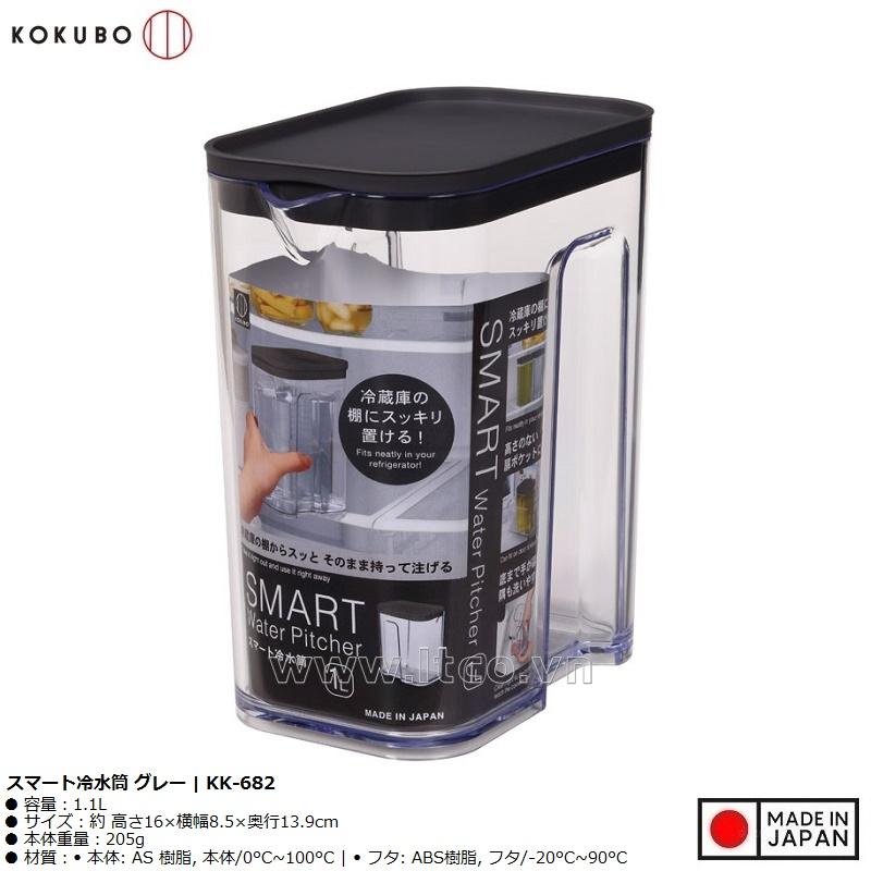 Bình nước Kokubo Smart Pitcher 1.0L - Nắp xám