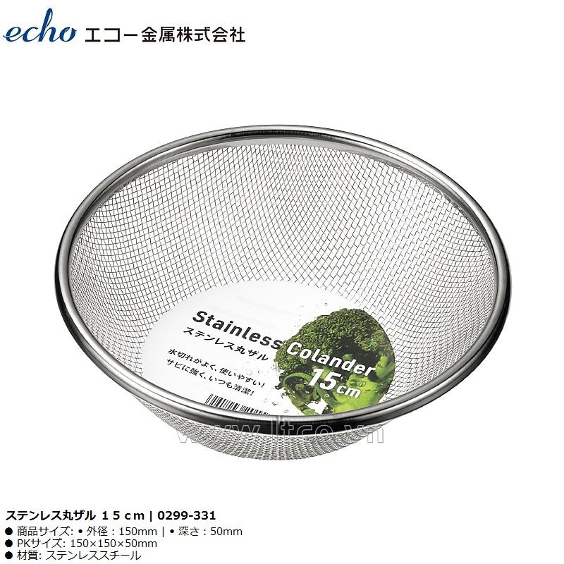 Rổ tròn inox Echo Metal Colander Ø15cm
