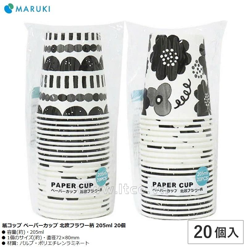 Set 20 cốc giấy Maruki 205ml - Họa tiết Nordic | Floral