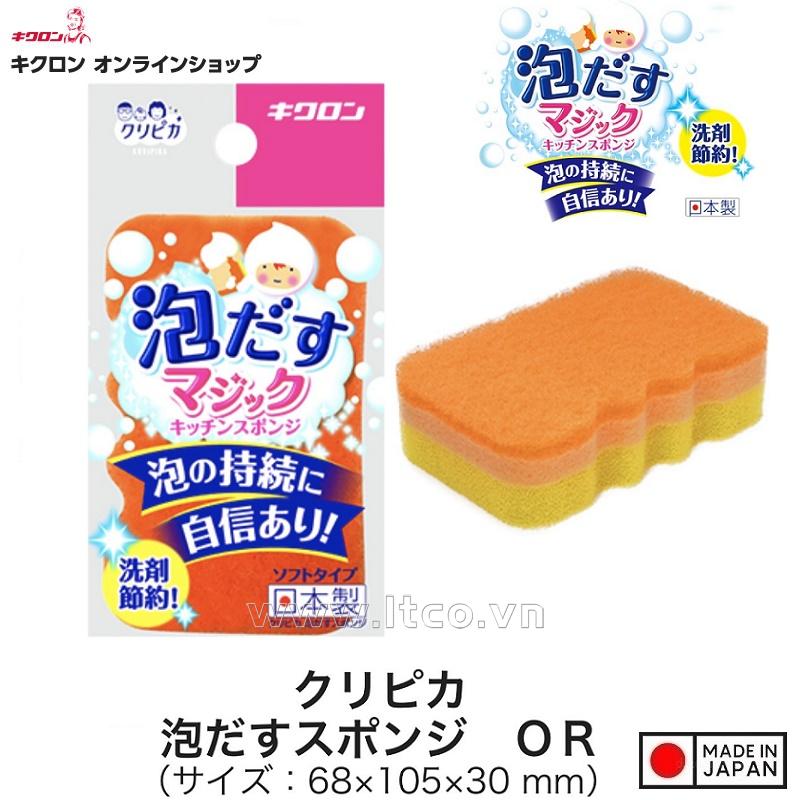 Bọt biển kháng khuẩn Cripica Magic Kitchen - Vàng cam