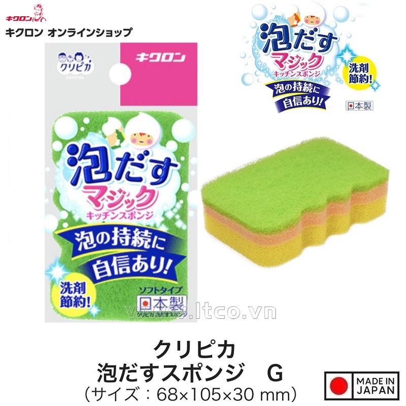 Bọt biển kháng khuẩn Cripica Magic Kitchen - Xanh