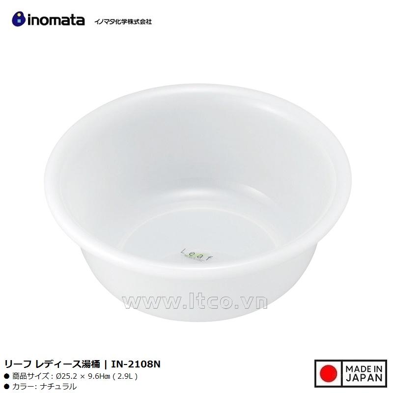 Chậu nhựa tròn Inomata Leaf 2.9L - Màu trắng