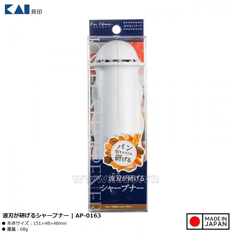 Dụng cụ mài sắc dao kéo cầm tay Kai Jirushi