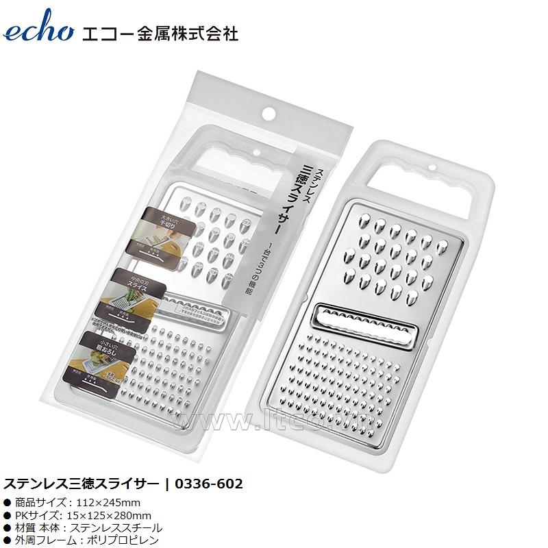 Dụng cụ thái lát, bào sợi cầm tay 3 chức năng Echo