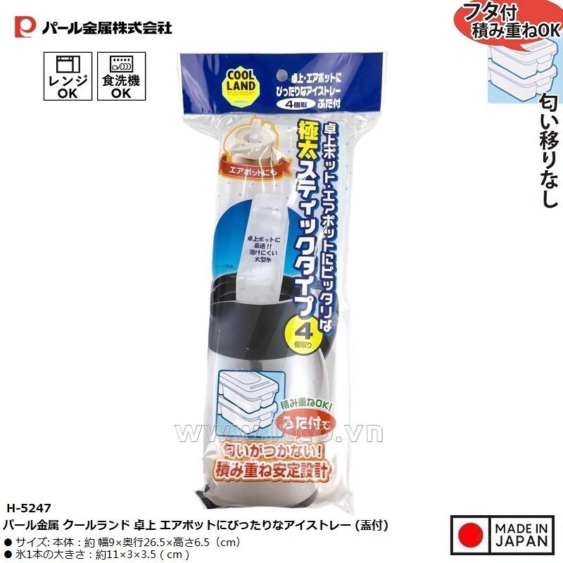 Khay đá có nắp 4 viên Pearl Metal Coolland Ice