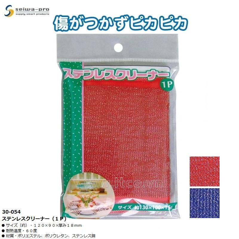 Mút chà rửa xoong nồi bằng thép Seiwa Pro