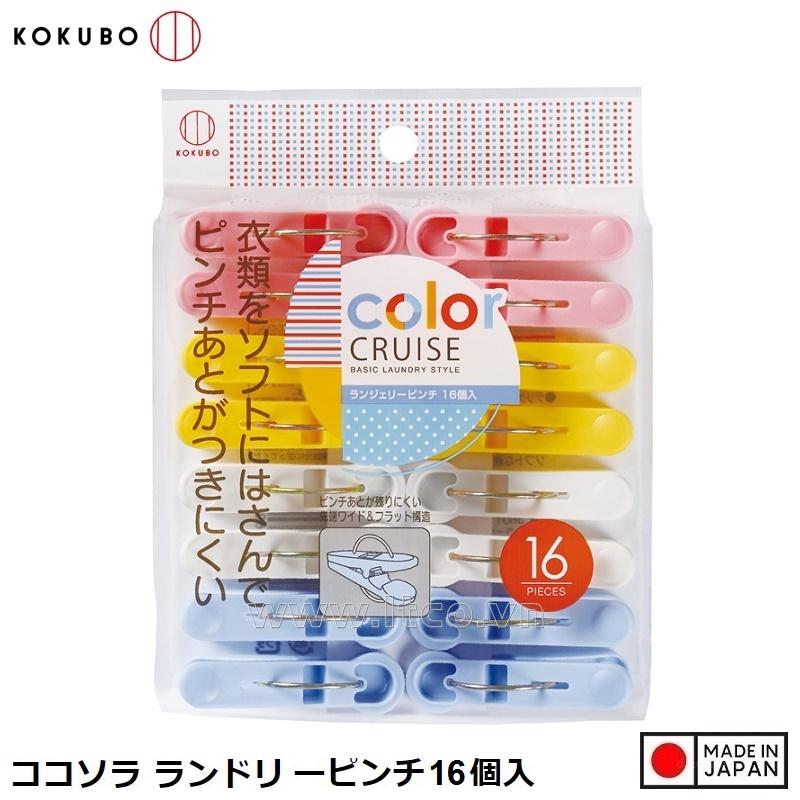 Set 16 kẹp phơi quần áo Color Cruise