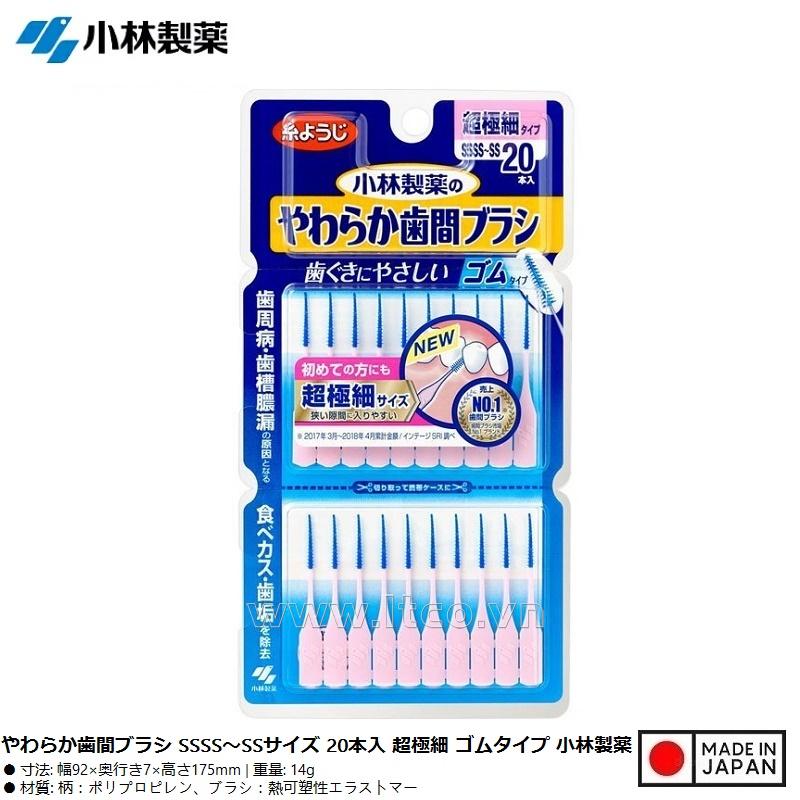 Set 20 chiếc bàn chải kẽ răng cao su mềm hình chữ I SSSS-SS