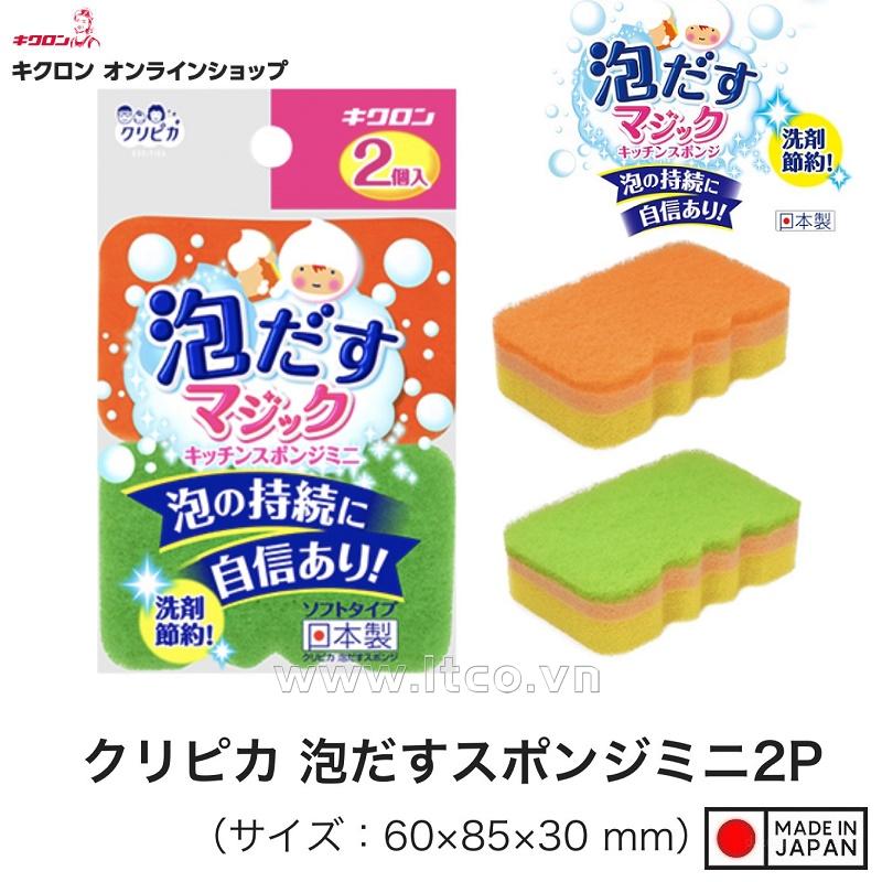 Set 2 miếng bọt biển kháng khuẩn Kripika Magic Kitchen - Vàng/ Xanh