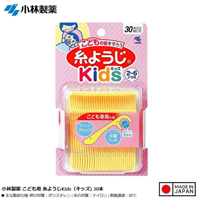Set 30 tăm chỉ nha khoa dành cho trẻ em Kobayashi Yoji Kids
