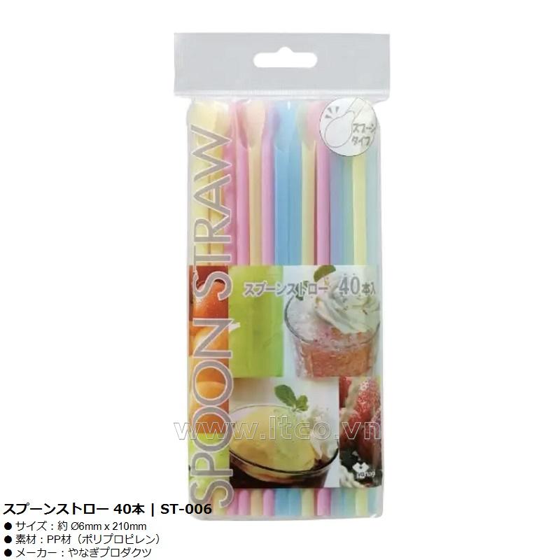 Set 40 chiếc ống hút có đầu khuấy Elexible Straw Ø6x210mm