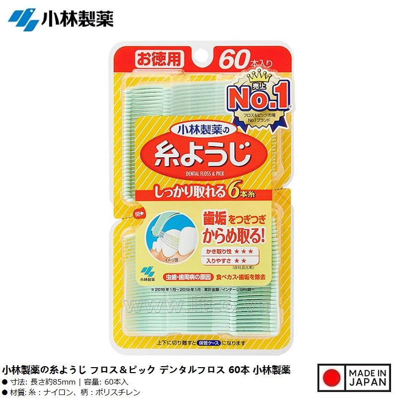 Set 60 chiếc tăm chỉ nha khoa Kobayashi Ito Yoji