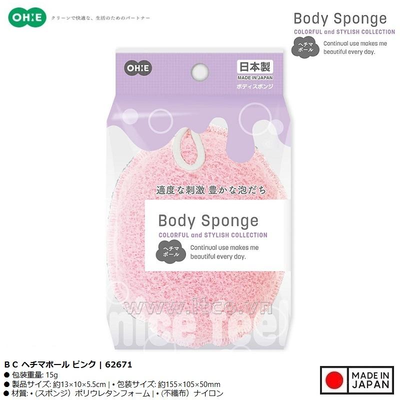 Bông tắm tạo bọt cao cấp Ohe Body Sponge - Hồng
