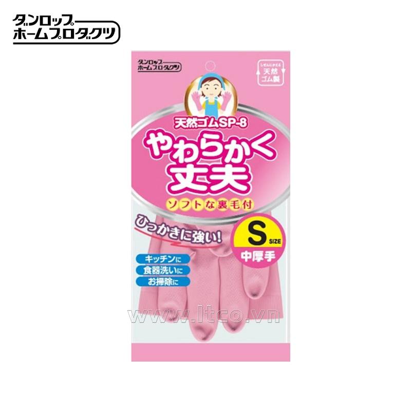 Găng tay cao su mềm Dunlop Size S - màu hồng (39-221)