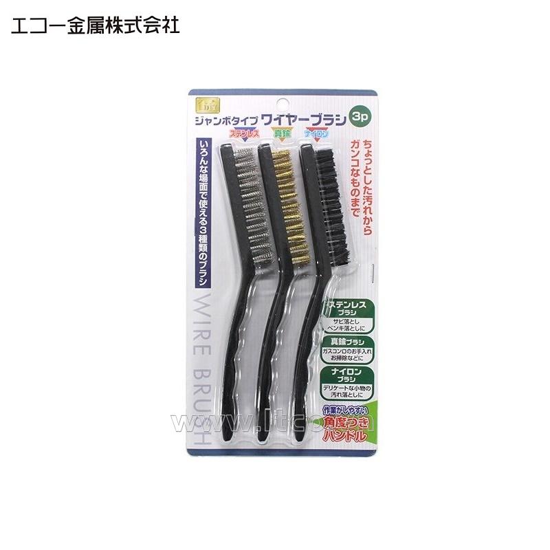 Set 03 chiếc bàn chải đa năng Echo size lớn