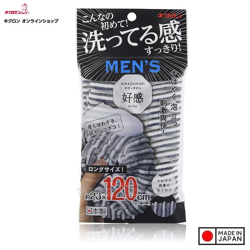 Khăn tắm kỳ lưng cao cấp Kikulon Azawari - For Men's