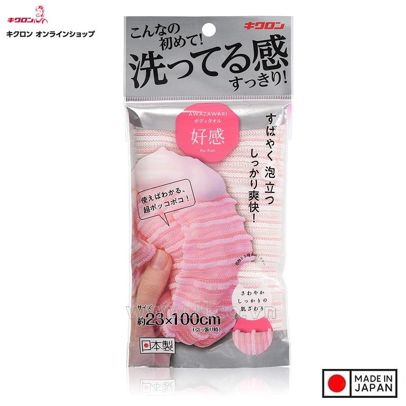 Khăn tắm kỳ lưng cao cấp Kikulon Azawari - Hồng