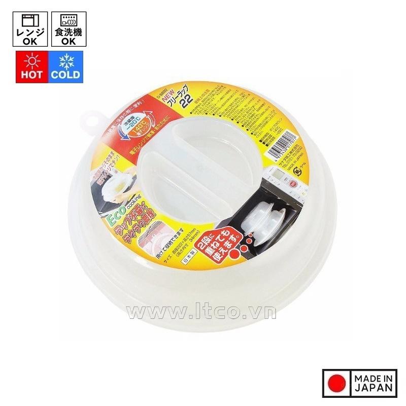 Nắp úp lò vi sóng Sanada Seiko Ø222mm